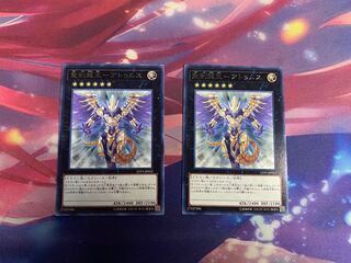 Yu-Gi-Oh, King of the Holy Engraved Dragons, Atumus, Character Rare, 2 copies.