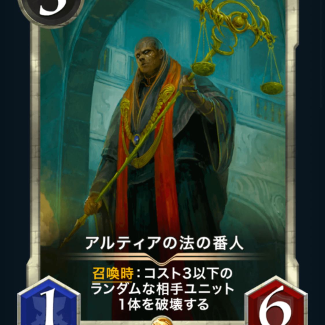 Two Althea's Law Keepers.