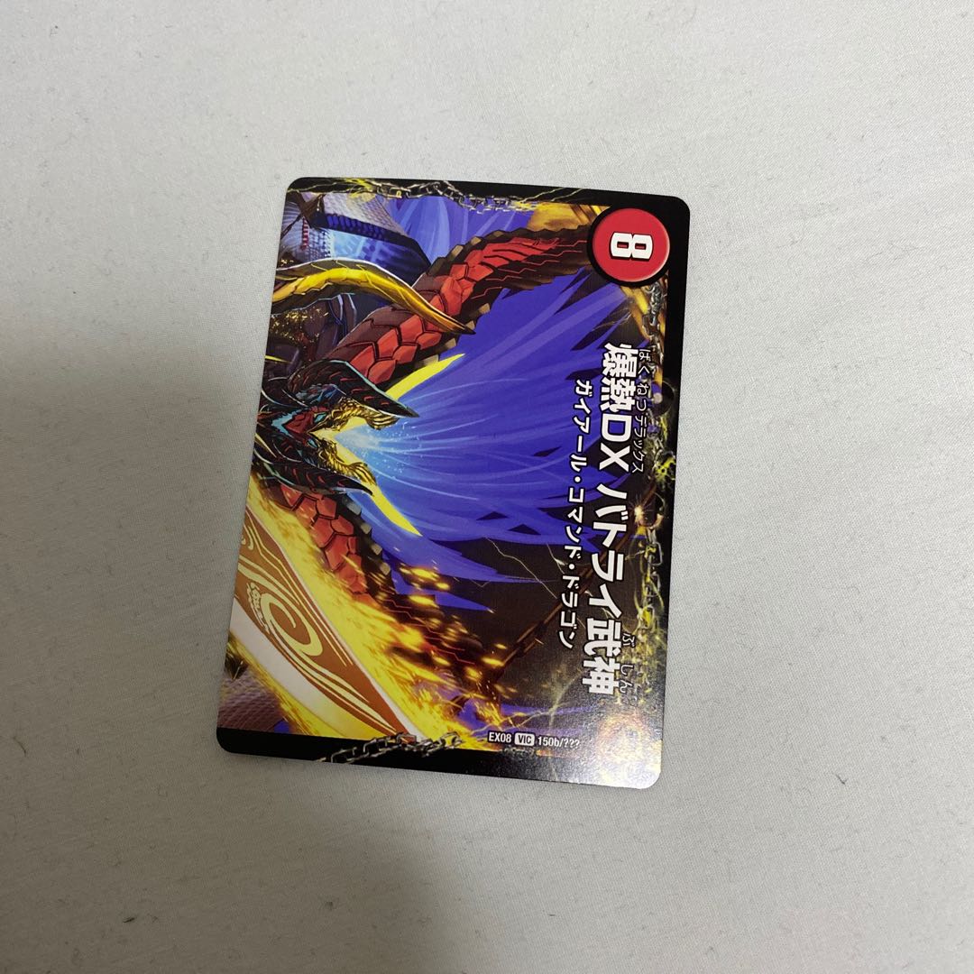 バトライ武神の上側　バトライ閣の右側