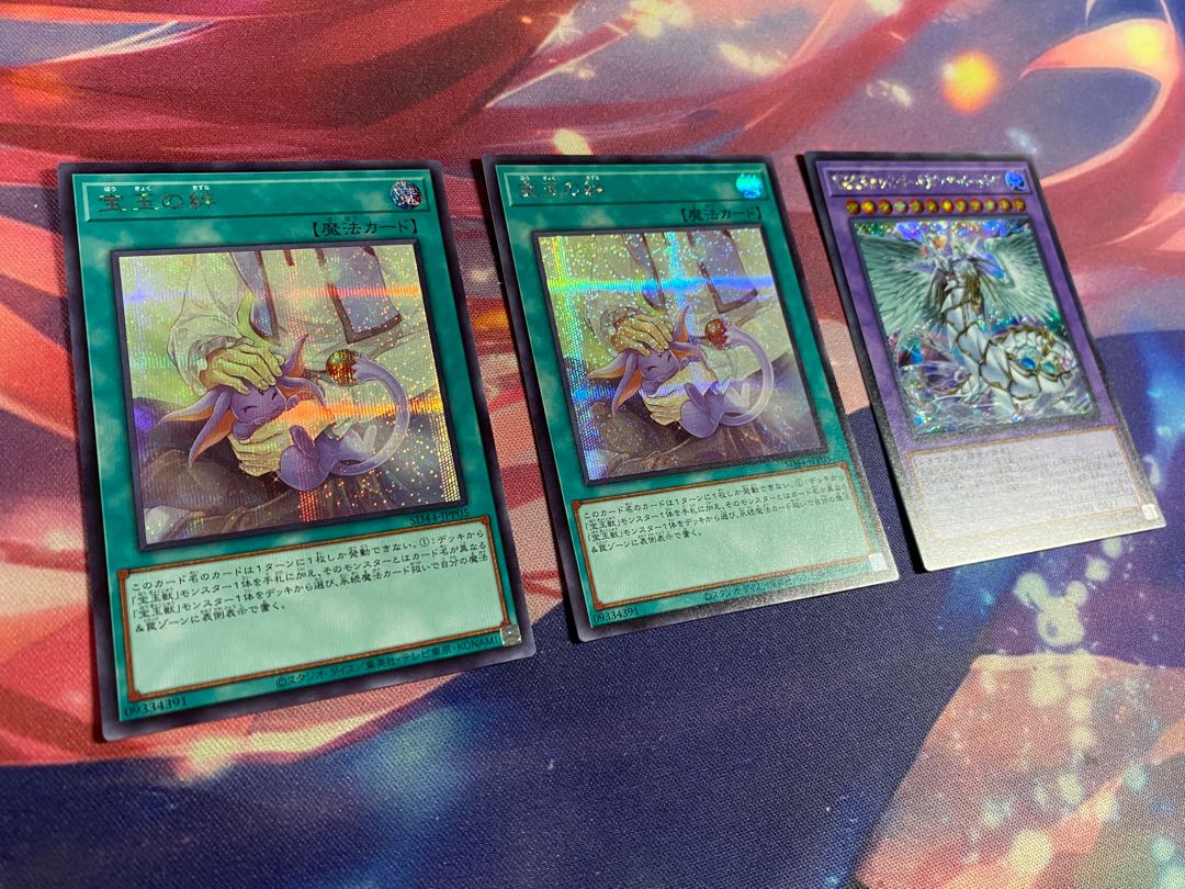 Rainbow Dragon Overdrive Crystal Bond SE