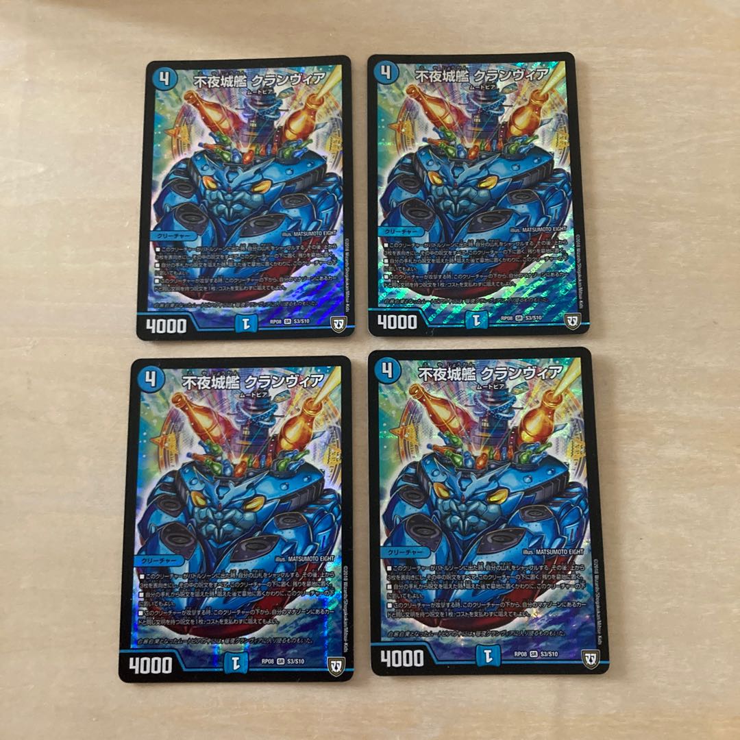 m70401 Non-Night Castle Ship Clanvia SR S3/S10 Four pieces