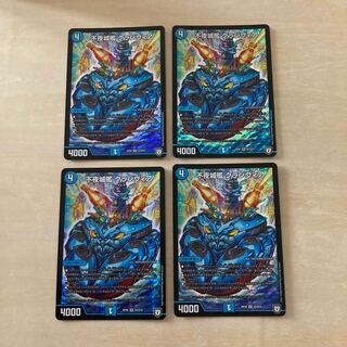 m70401 Non-Night Castle Ship Clanvia SR S3/S10 Four pieces