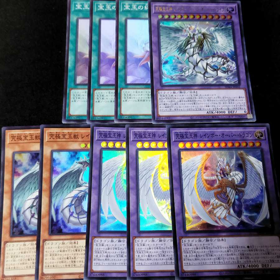 遊戯王 超越する絆の光パック 9枚