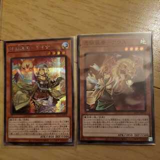 Possession Attachment Laina Secret
Possession Attachment Aus Super