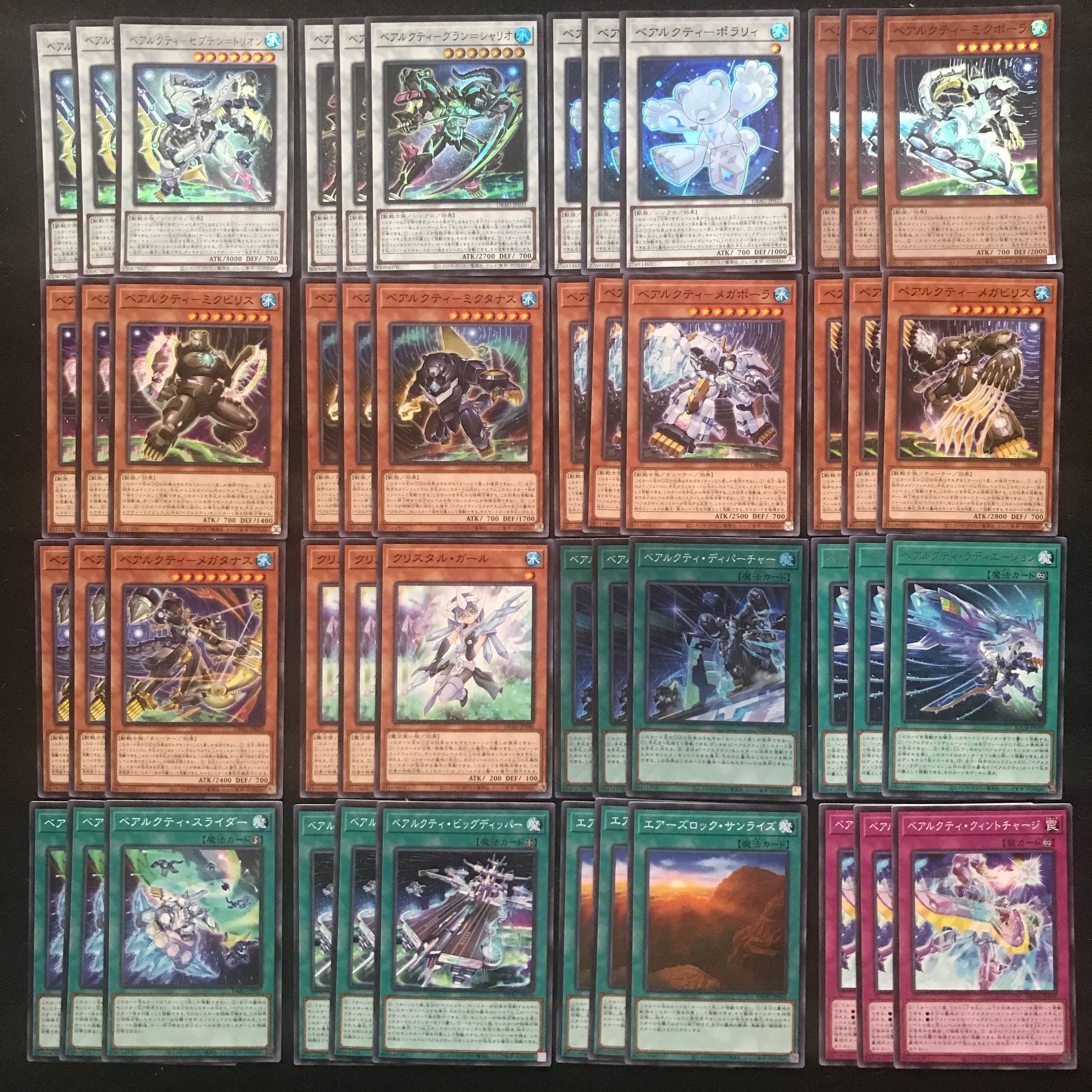 BEARACTI Deck Parts Yu-Gi-Oh 468 Constructed [Saya].