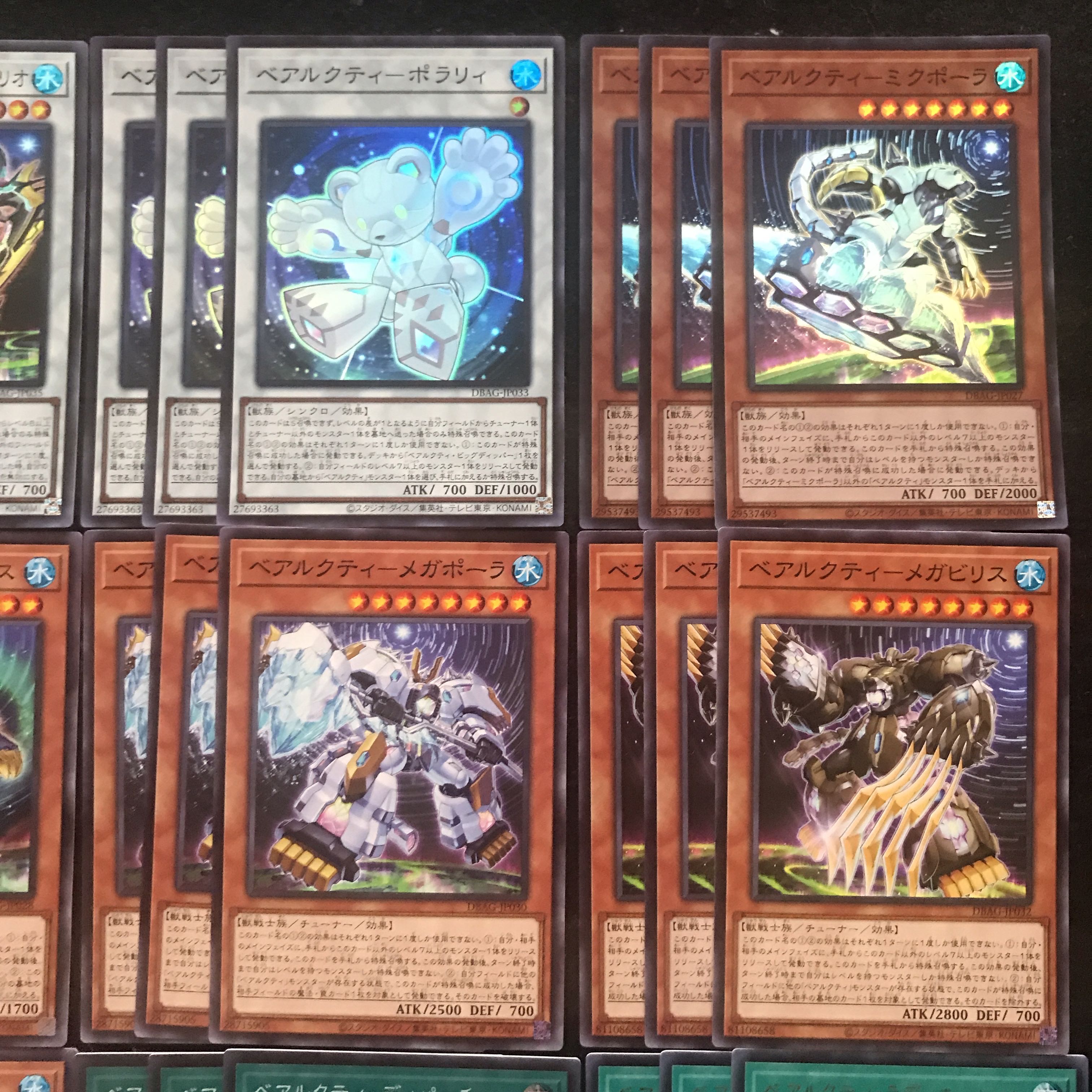 BEARACTI Deck Parts Yu-Gi-Oh 468 Constructed [Saya].