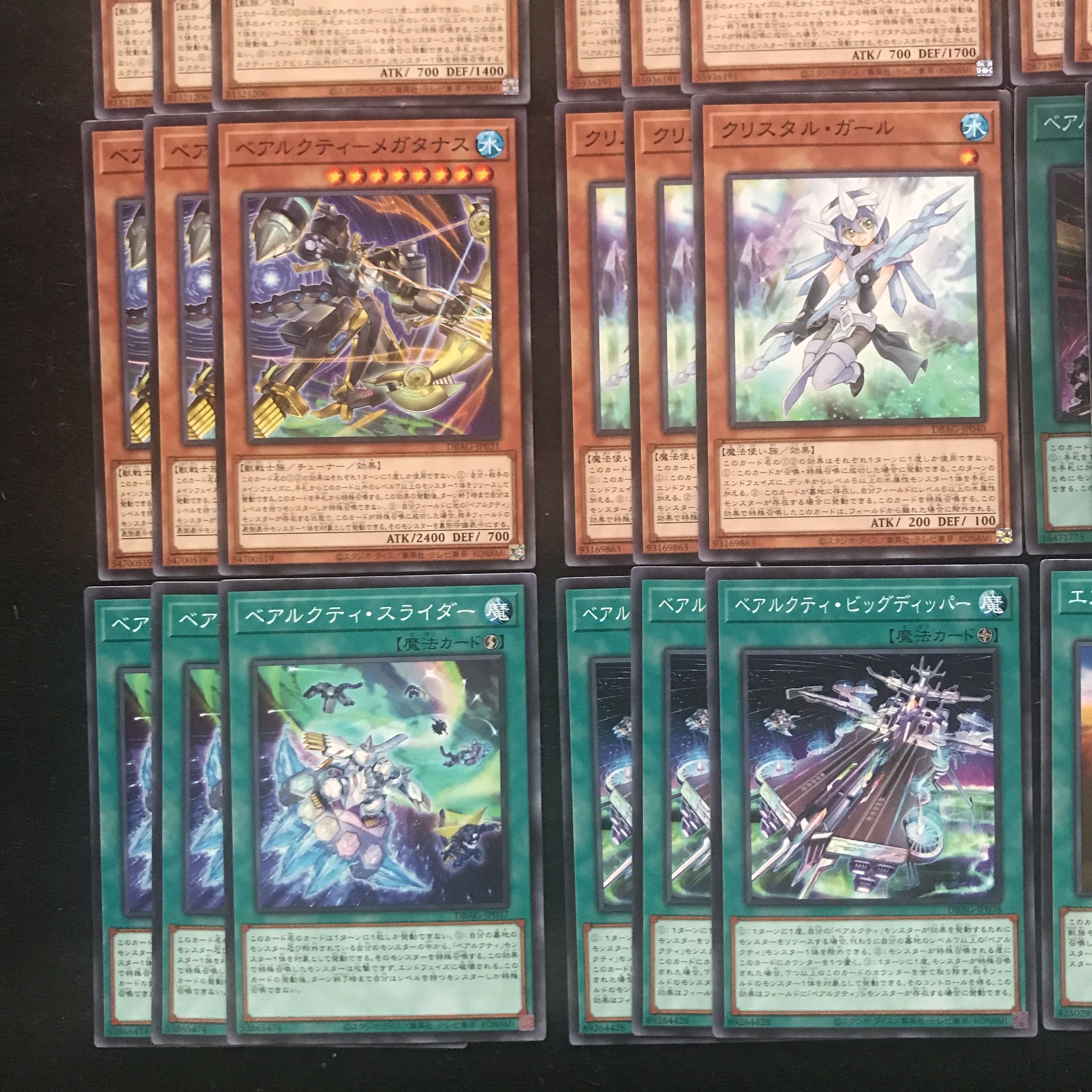 BEARACTI Deck Parts Yu-Gi-Oh 468 Constructed [Saya].