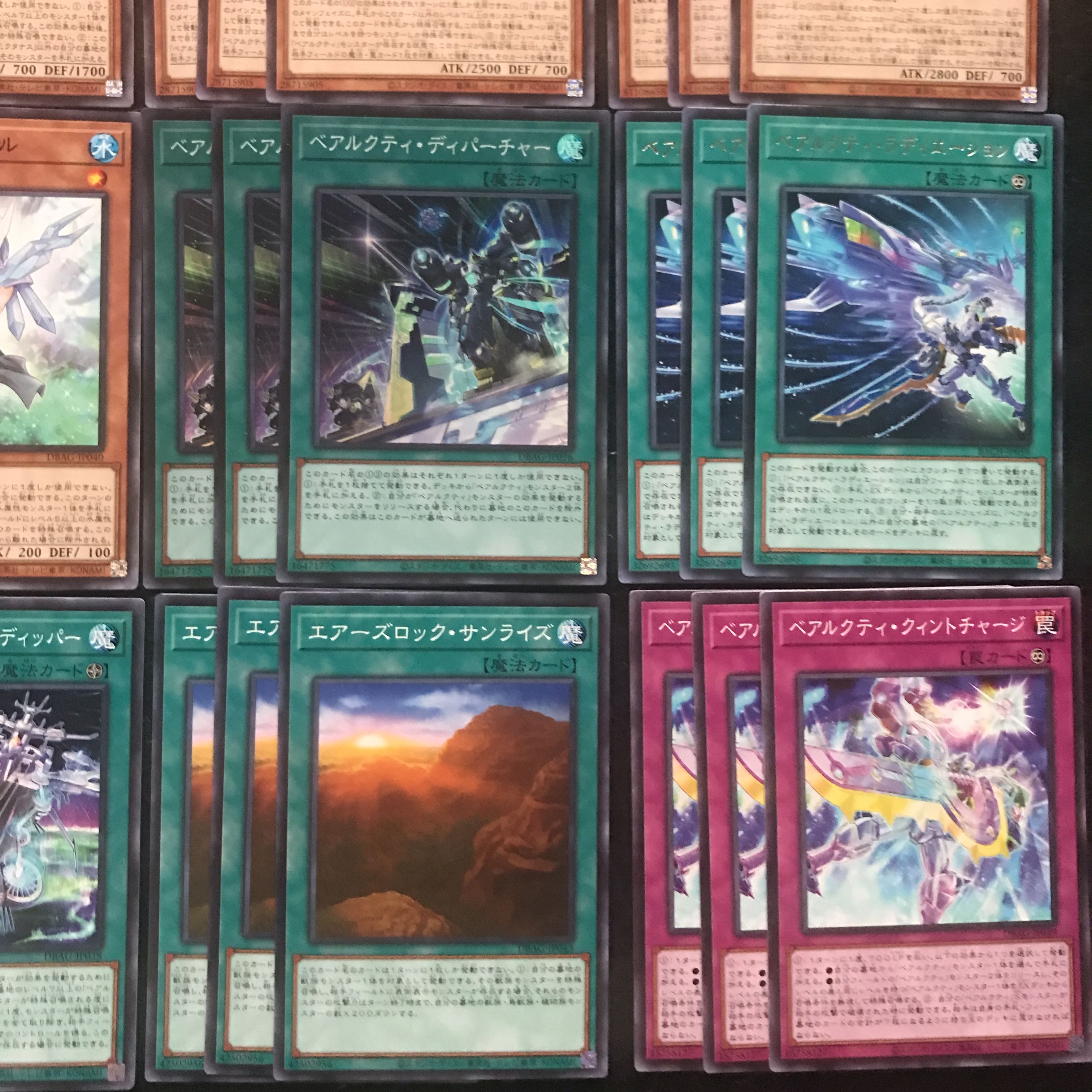 BEARACTI Deck Parts Yu-Gi-Oh 468 Constructed [Saya].