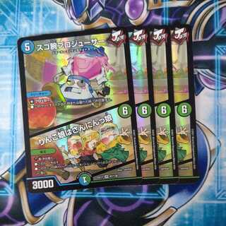 スゴ腕プロジューサー｜りんご娘はさんにんっ娘 VR ４枚セット