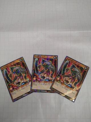 Appendix to August issue of Strongest Jump, 3 pcs. of pointed-head hunting jaguars.