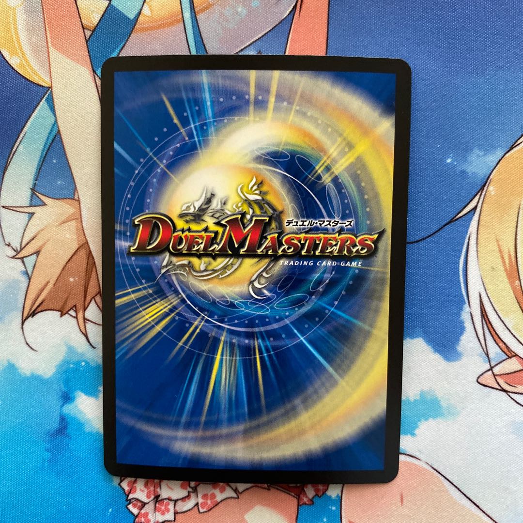 ナーガの海黒環(20thレア仕様) VR 10A/20