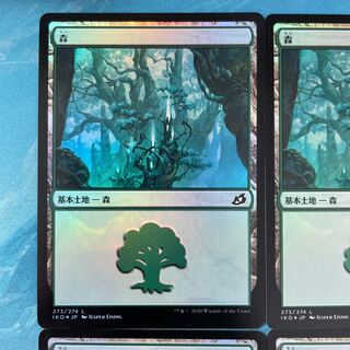4 MTG foil Forest