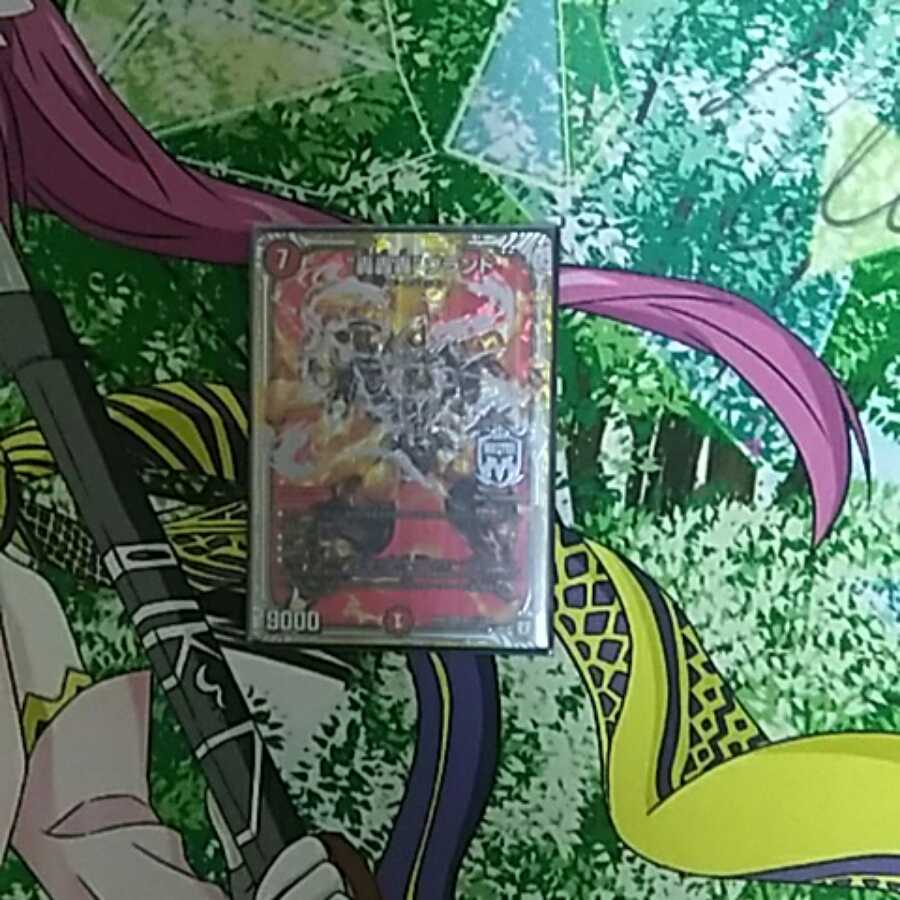 轟轟轟ブランド