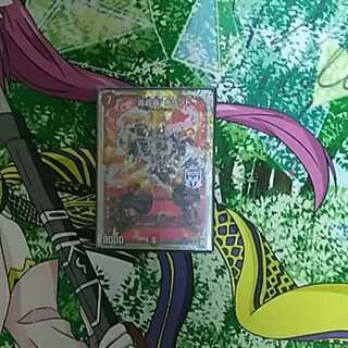 轟轟轟ブランド