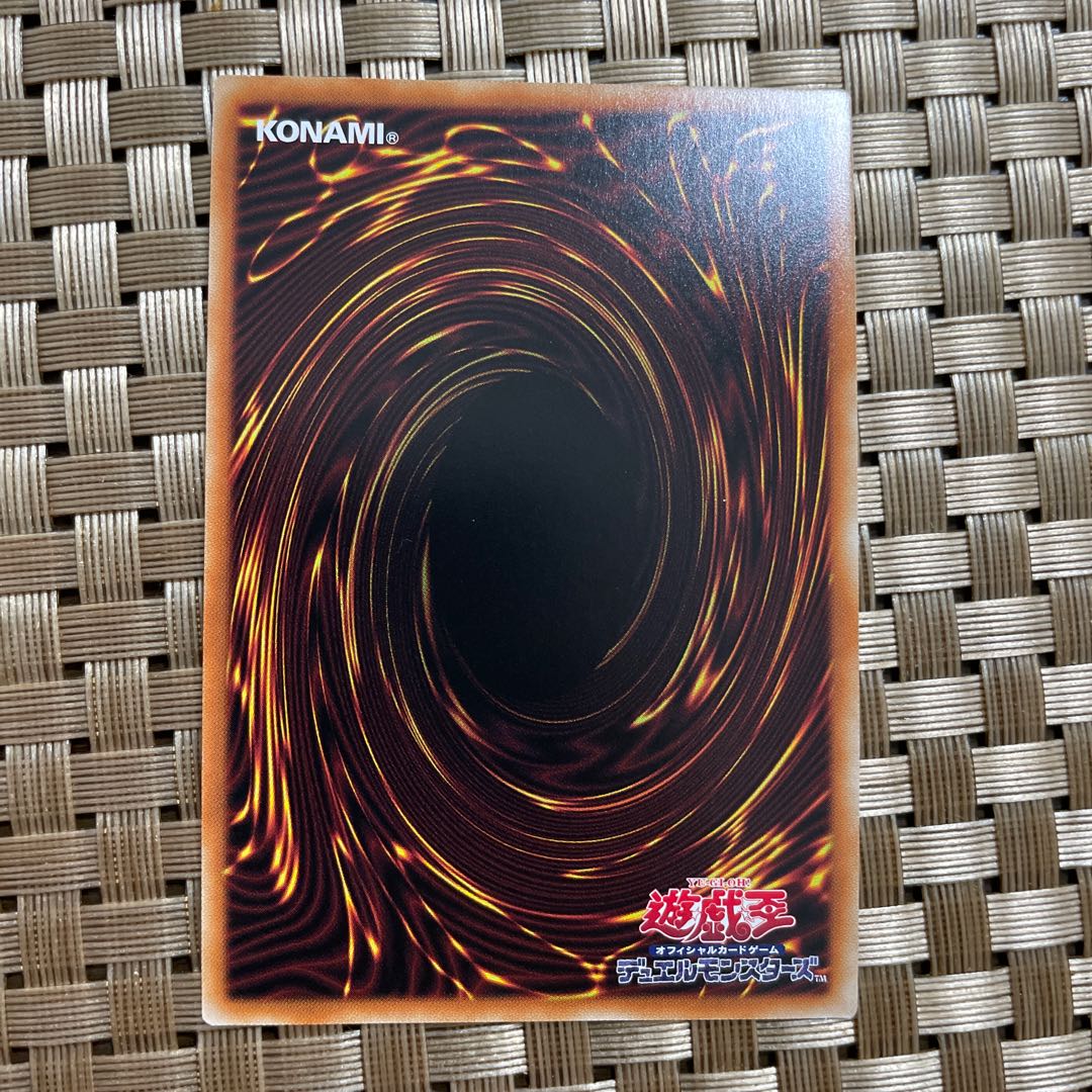 Divine Bow of Invocation - Apolousa Ultra Rare JP028