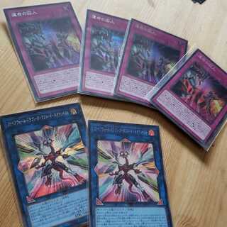 Firewall Dragon Darkfluid Neotempest Prisoner of Fate