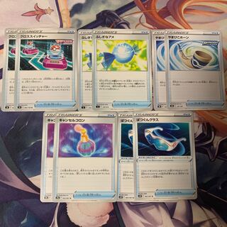 Cross Switcher Rare Candy Yamabiko Horn Cancel Colon Bakugun Glass 2 each