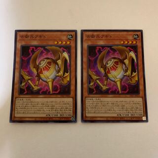 Old Guard Agido Super Rare JP024 Set of 2