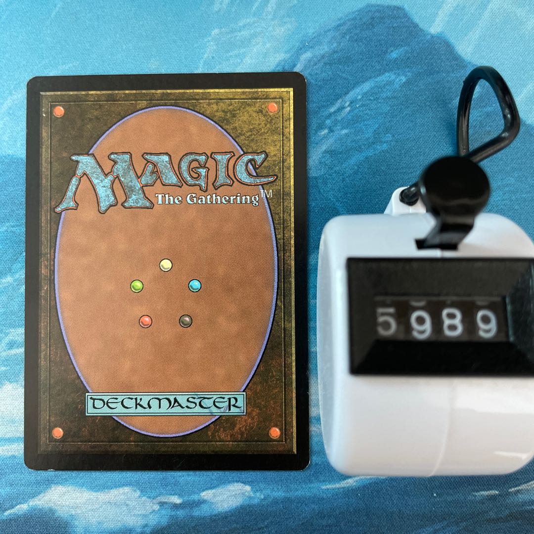 MTG 2 cards Keep Watch