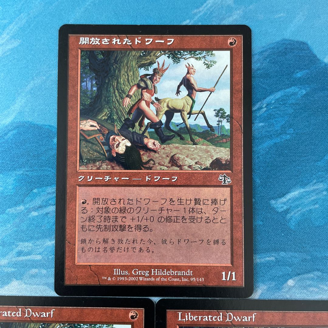 MTG 3 cards Liberated Dwarf
