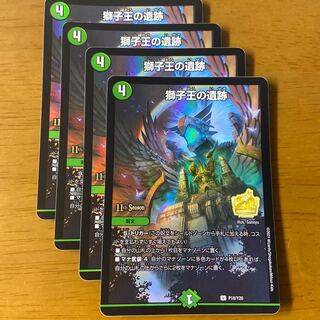 Ruins of the Lion King