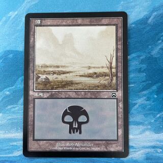 MTG Swamp