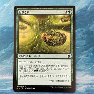 MTG Overgrowth
