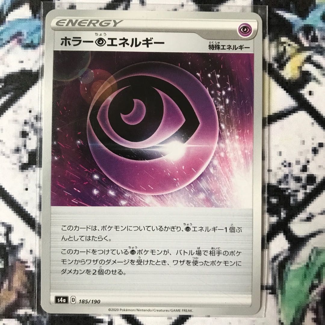 ポケカ アーマードミューツー(ミューツーの逆襲)PROMOカード プロモカード