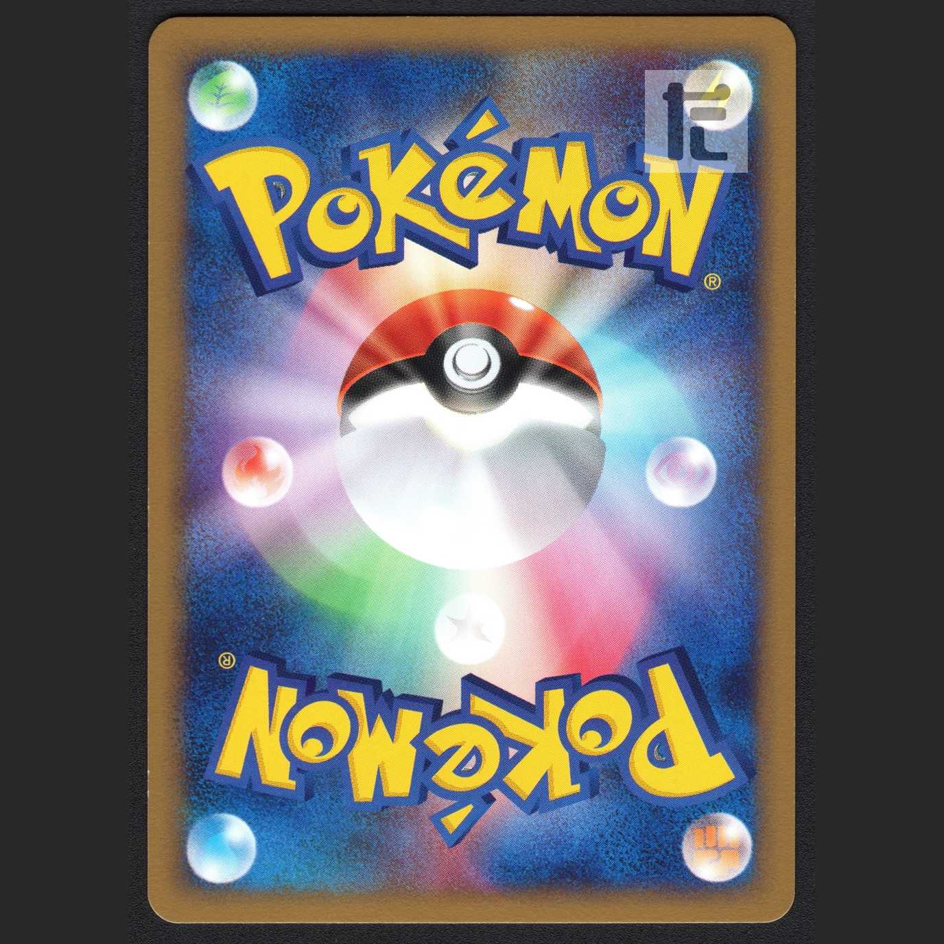 Squirtle Minimum Pack [Near] Pokémon Card e/Control:MP1210