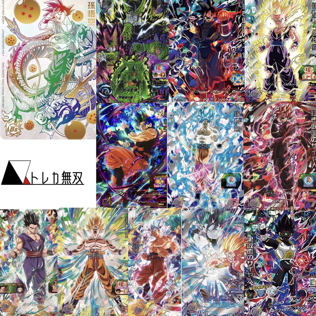 オリパ販売様 専用 Trut65ejt7 Invama Gov Co