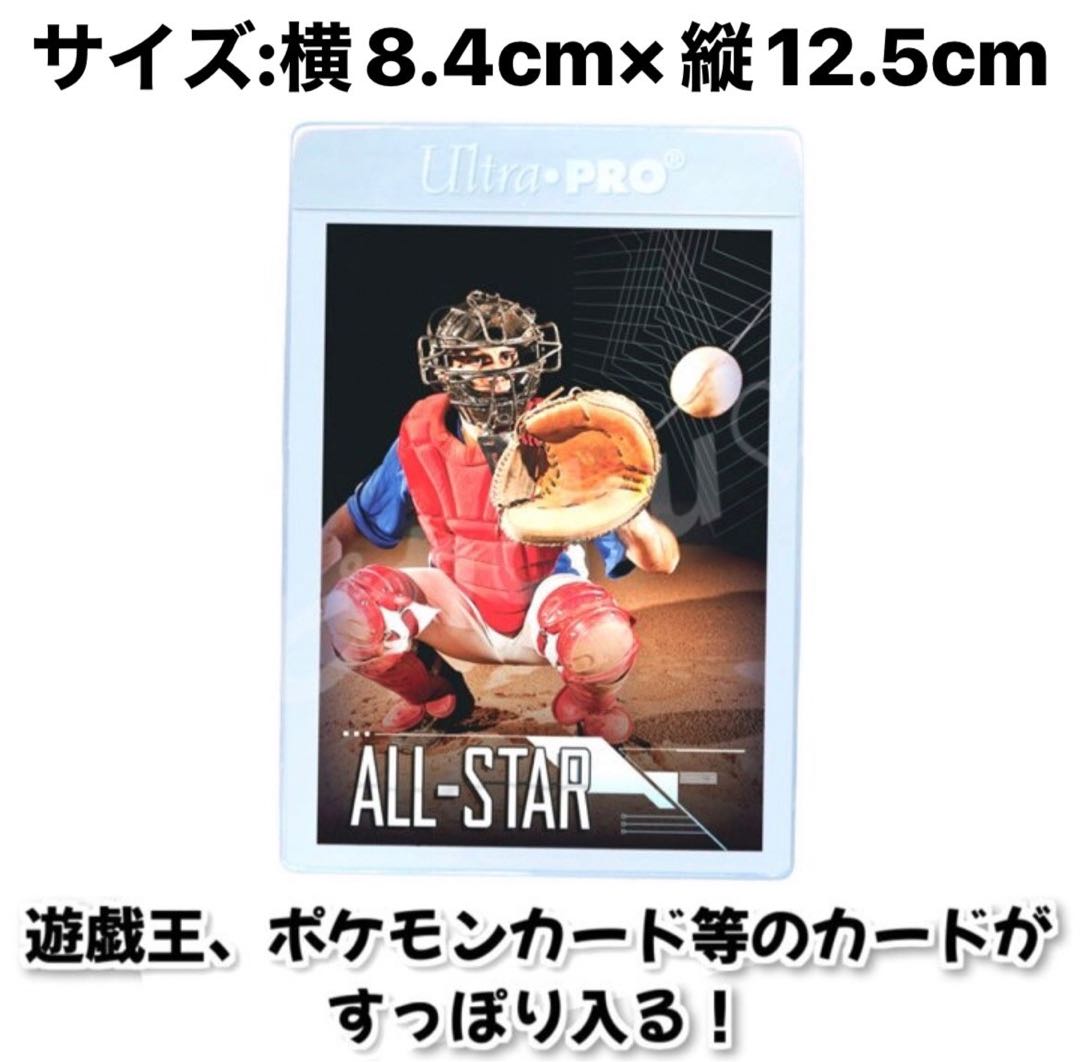 Ultra Pro Card Saver Tall 100 PSA Appraisal Storage Trekka Pokekas