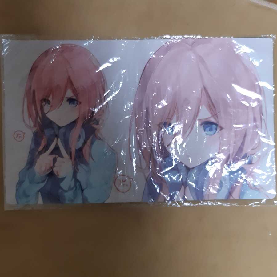 五等分の花嫁 プレイマット