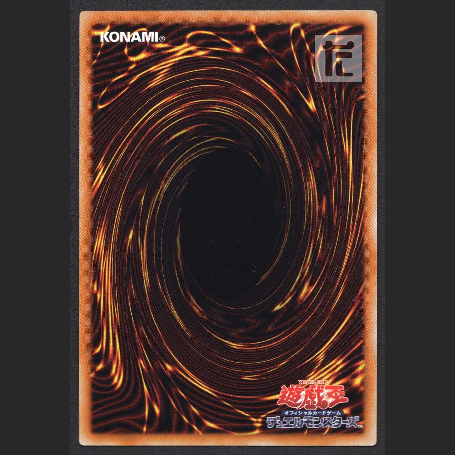 Solemn Strike [Near] Secret/Managed by MY0265