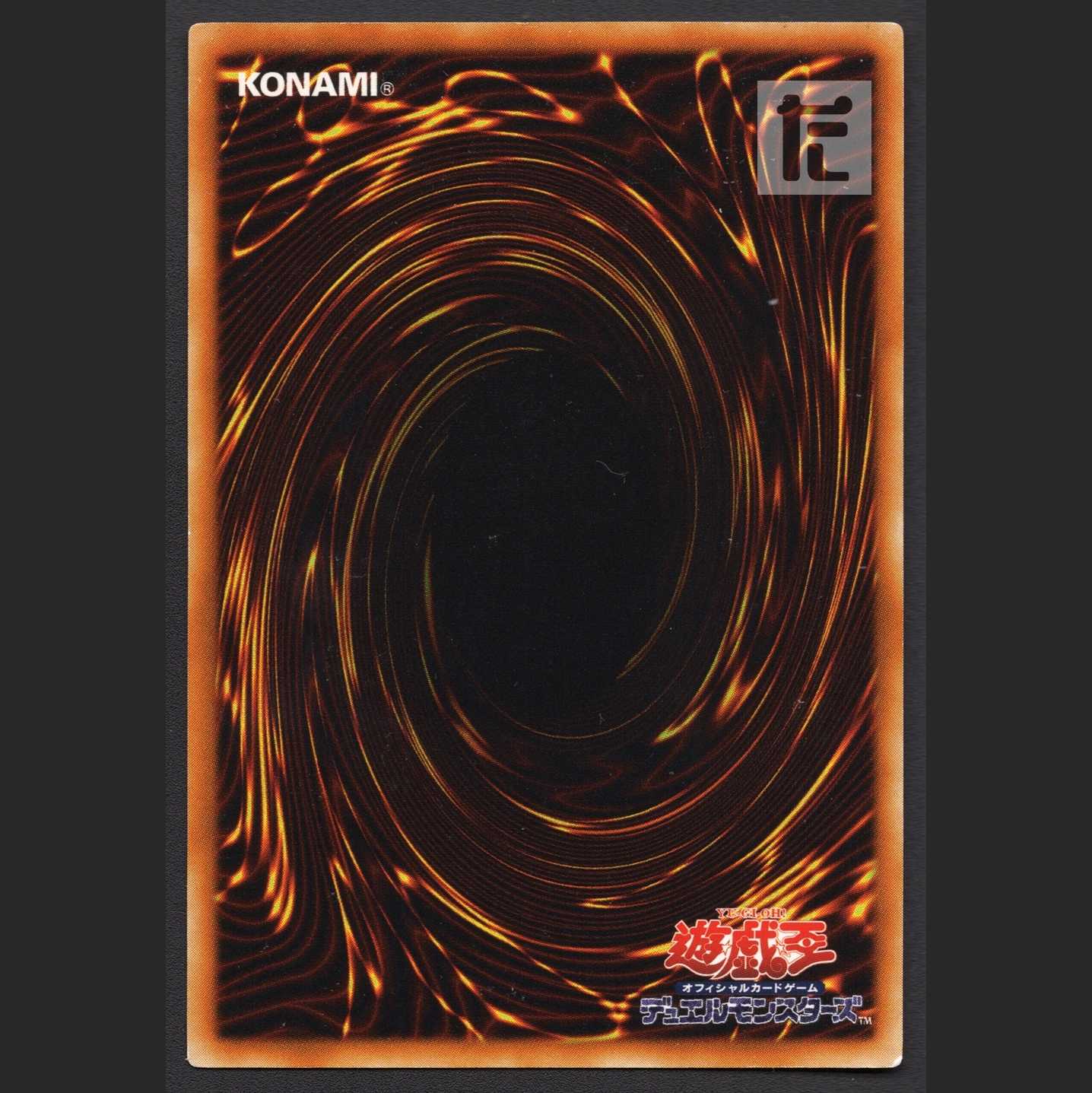 Skyscraper - Skyscraper - [Plaid] Relief / Management: MY0268