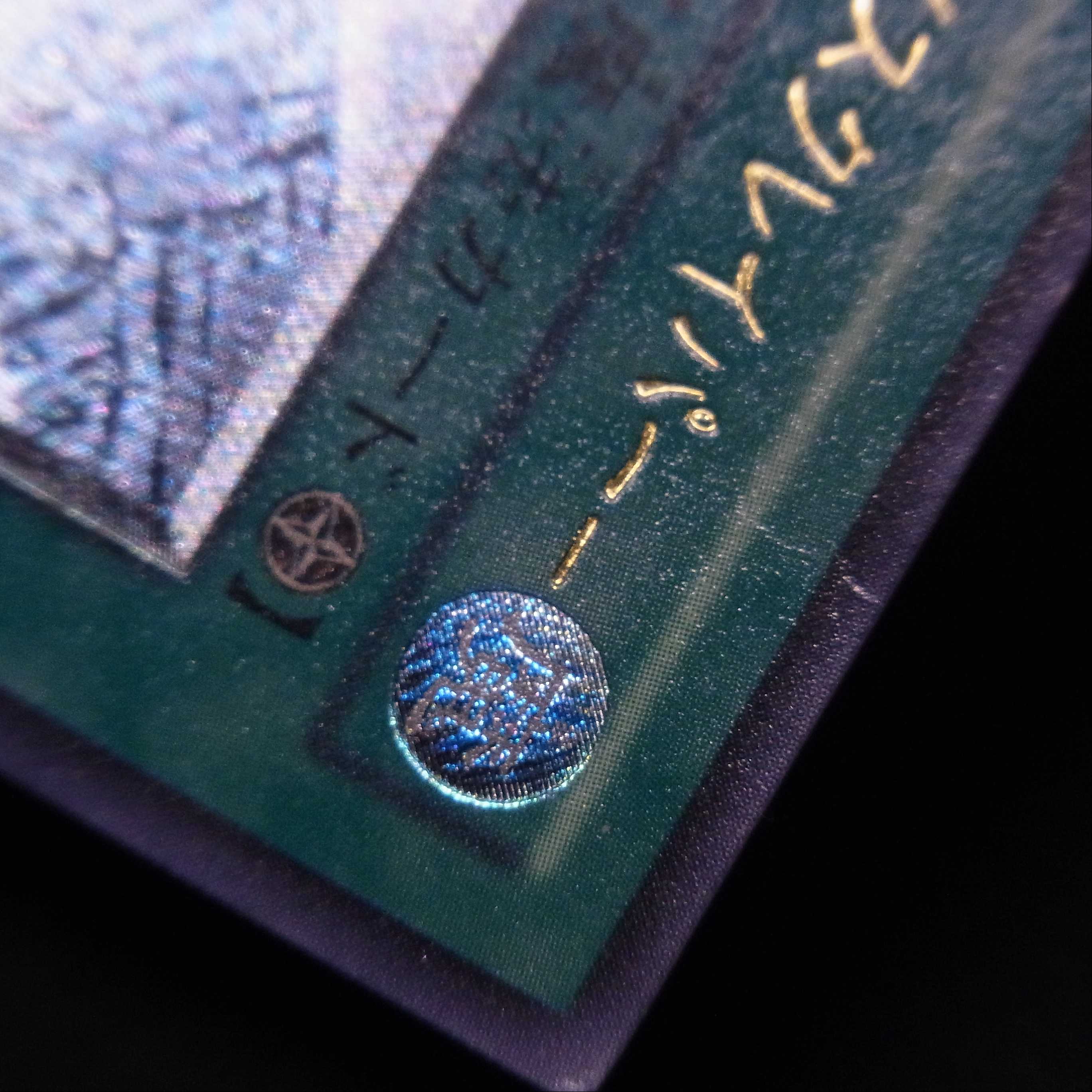 Skyscraper - Skyscraper - [Plaid] Relief / Management: MY0268