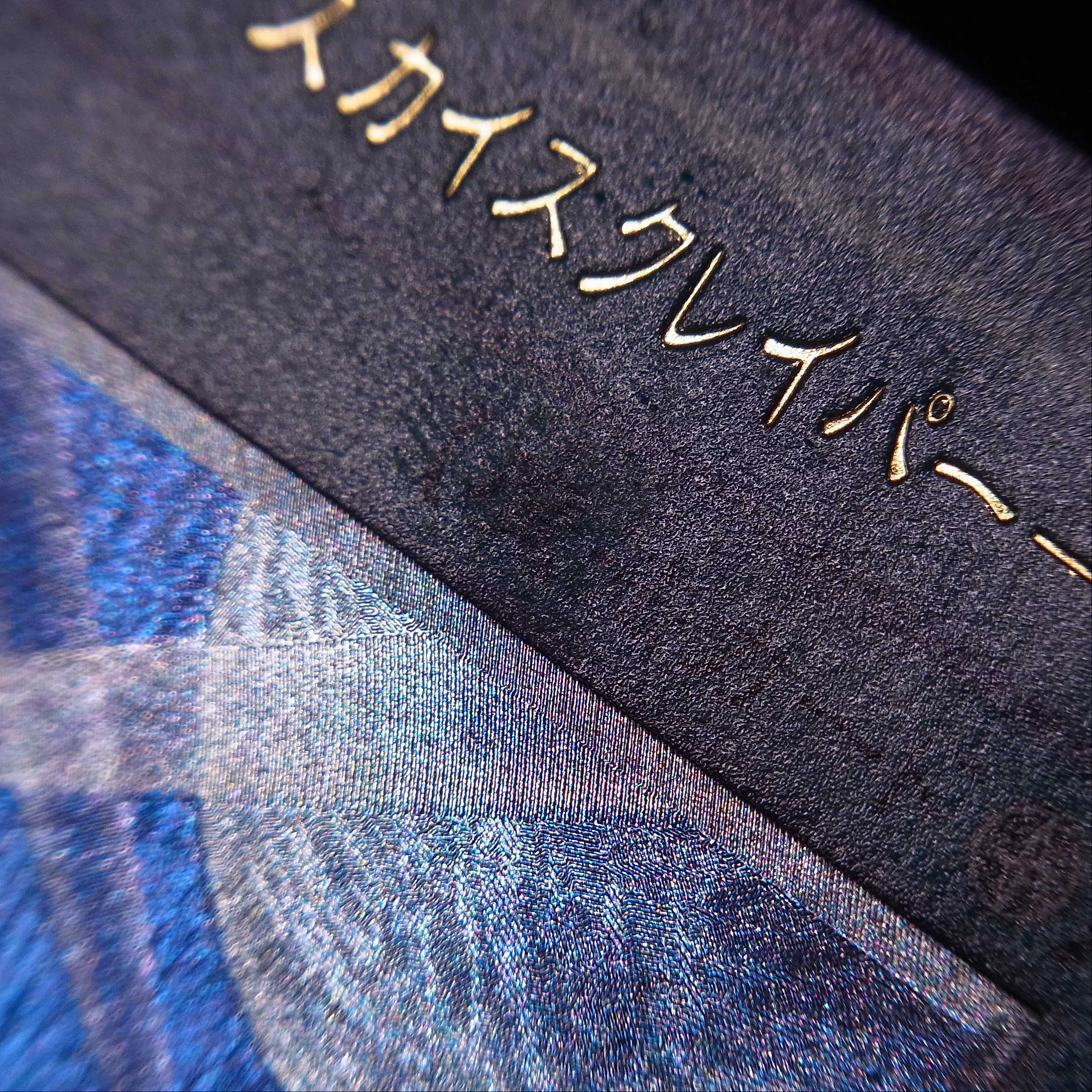 Skyscraper - Skyscraper - [Plaid] Relief / Management: MY0268