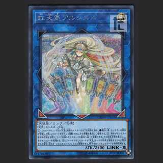 The Weather Painter Rainbow [Near] Secret / Management:MY0262