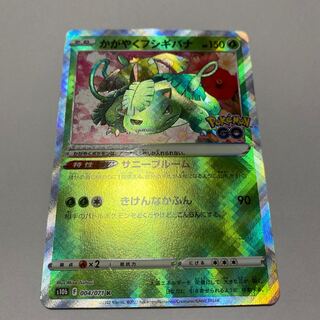 Pokémon Card Ducking Venusaur