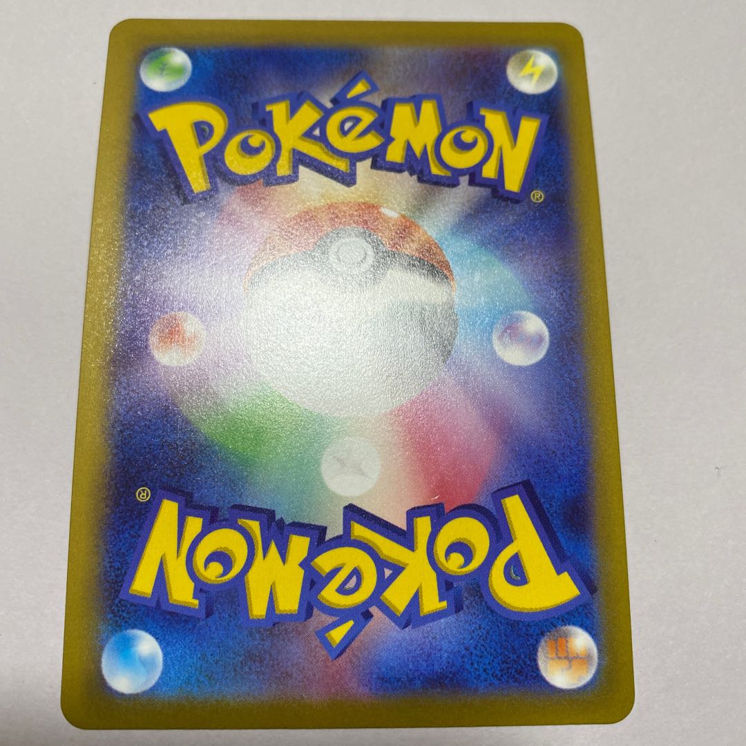 Pokémon Card Ducking Venusaur