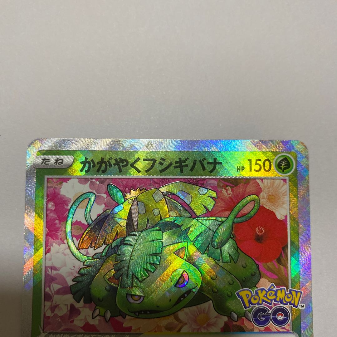 Pokémon Card Ducking Venusaur