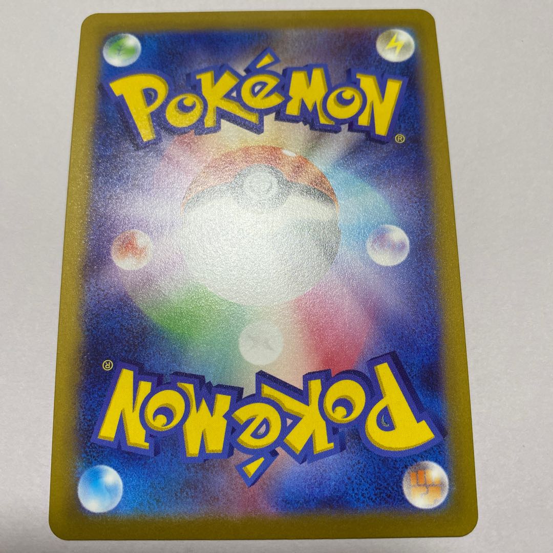 Pokemon Card Kagayaku Blastoise