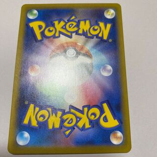 Pokemon Card BlisseyV CSR