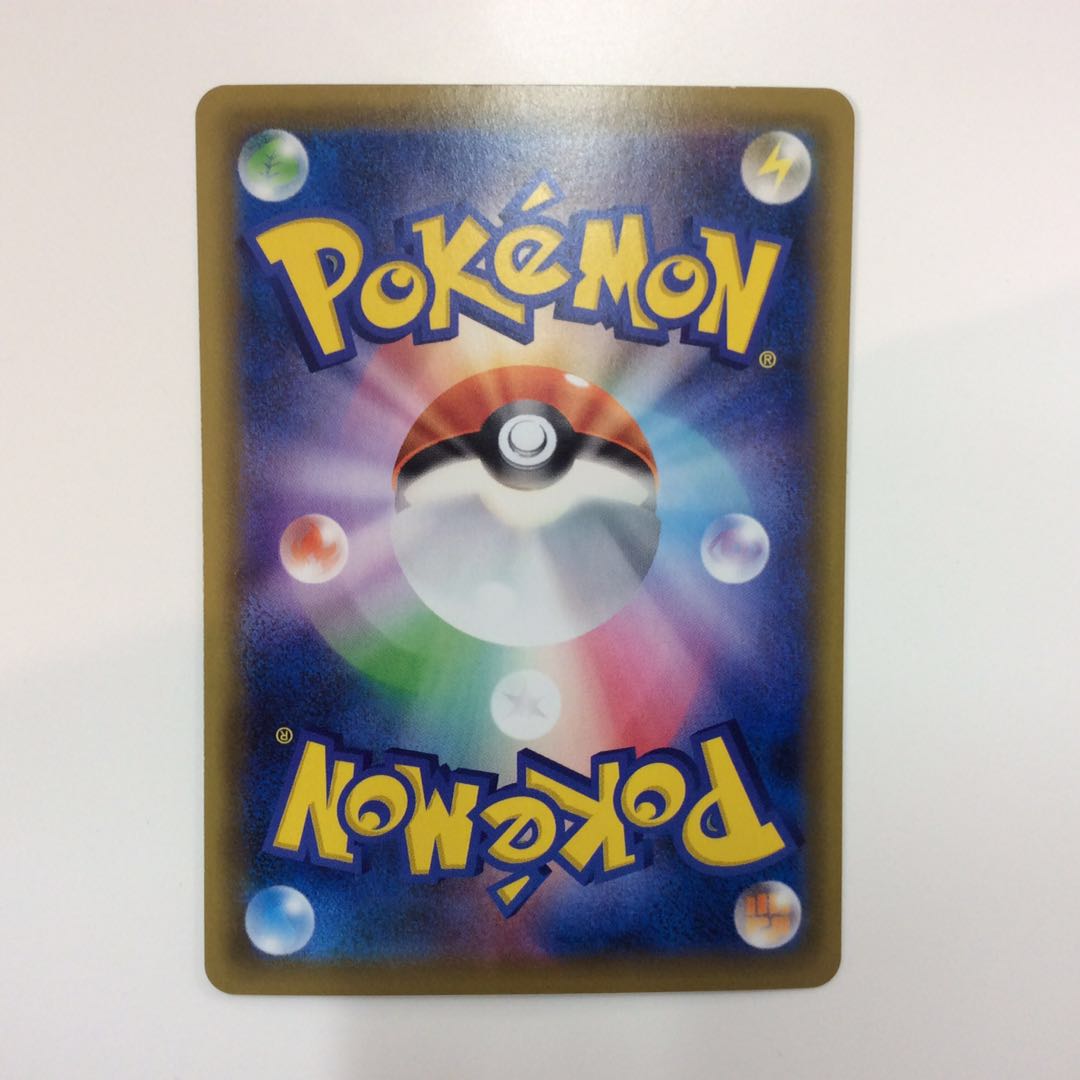 (Slight flaw) Erika's Hospitality SR 190/173 ii.