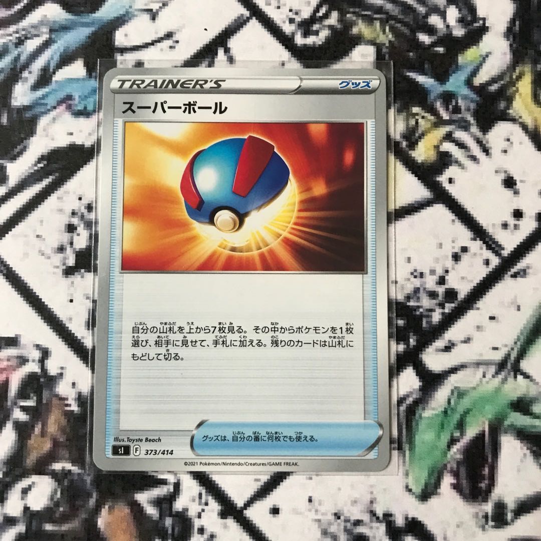 ポケカイーブイPROMOカード プロモカード