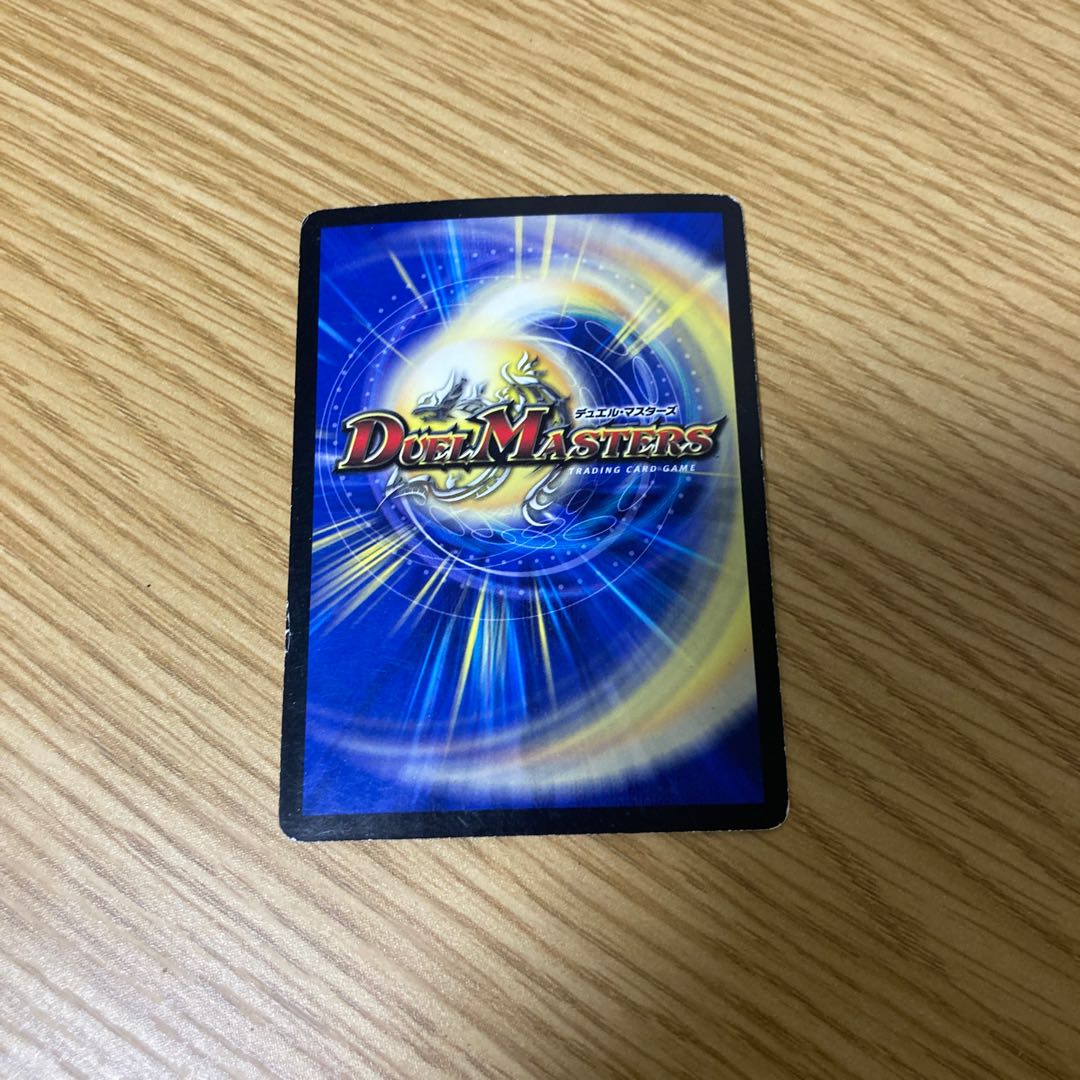 Jormungarde, the Hammer of the Rivendell Dragon (Super Deck Spec.) 3/22