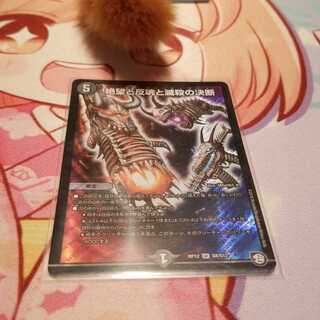 パーフェクトダークネス