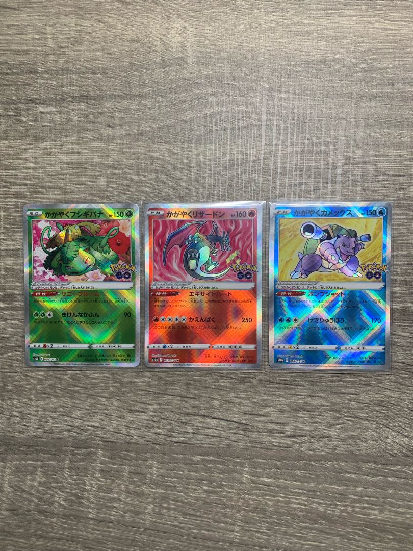 Kagayaku Charizard K 011/071