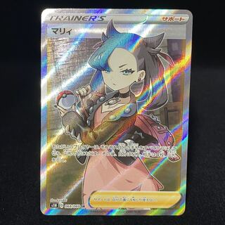 Marnie SR ShieldMarnie SR 068/060