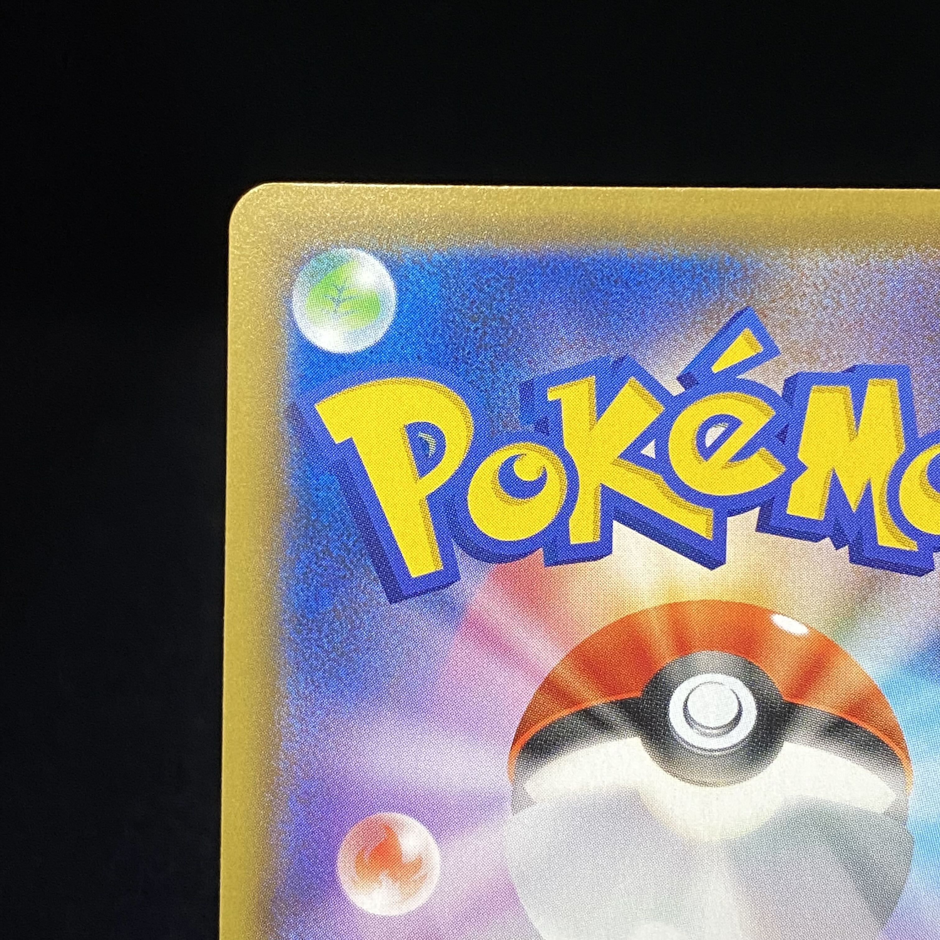 Marnie SR ShieldMarnie SR 068/060