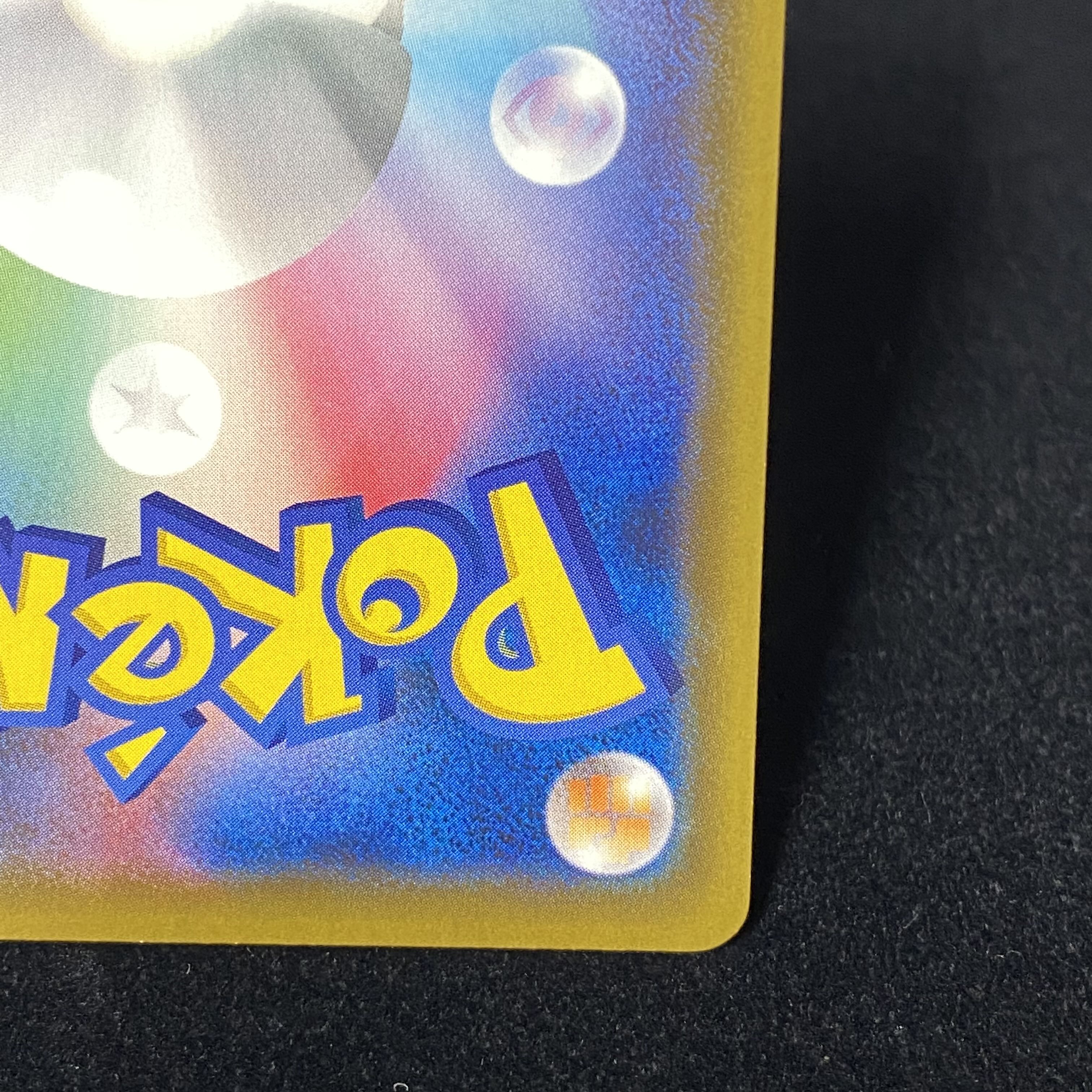 Marnie SR ShieldMarnie SR 068/060